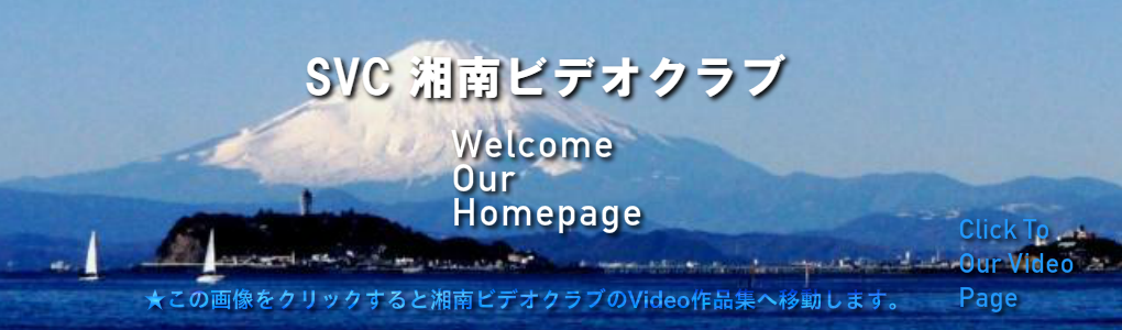SVCHomepage