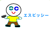 あなたも参加しませんか？