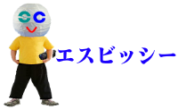 あなたも参加しませんか？