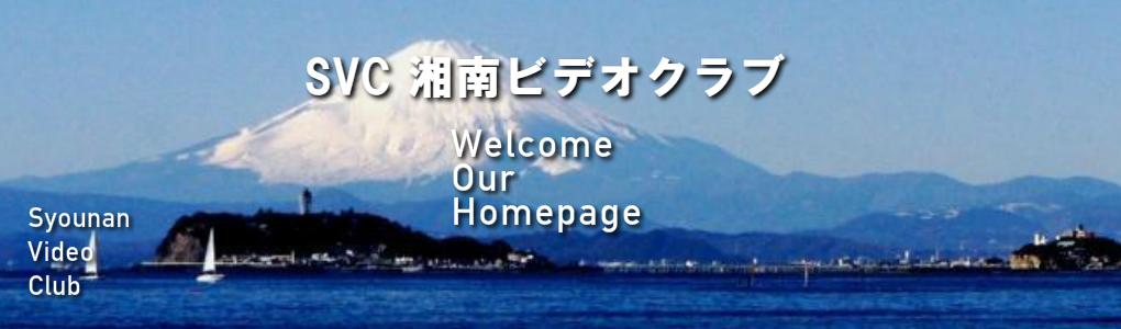 SVCHomepage