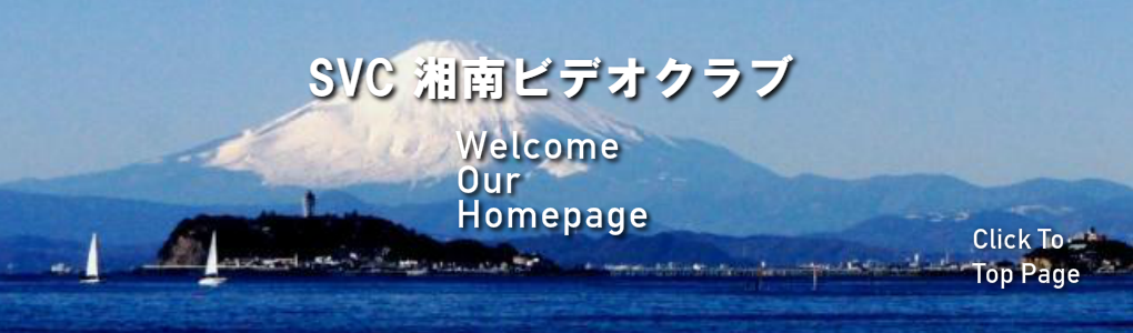 SVCHomepage