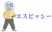 あなたも参加しませんか？