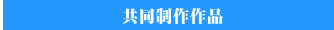 kyodo